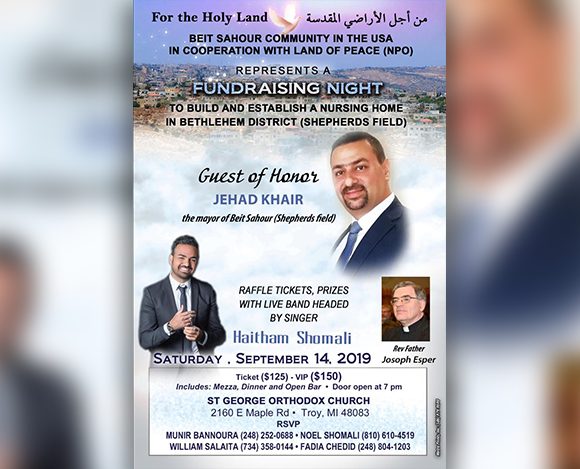 Land of Peace fundraising Event for Beit Sahour Community in the USA